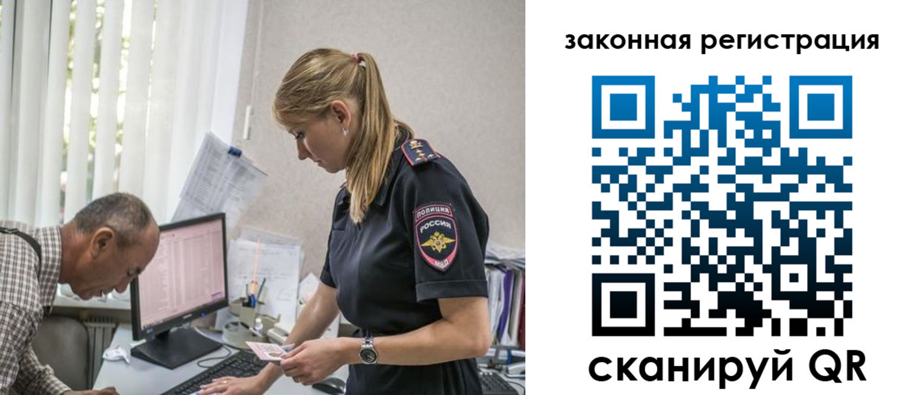 прописка 2025 в Няндоме
