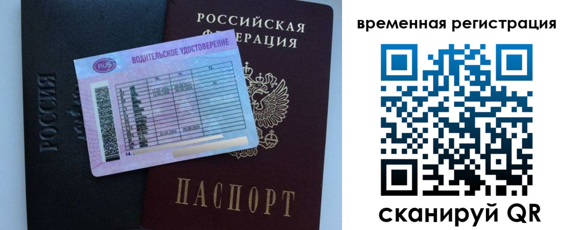 форма 3 в Няндоме