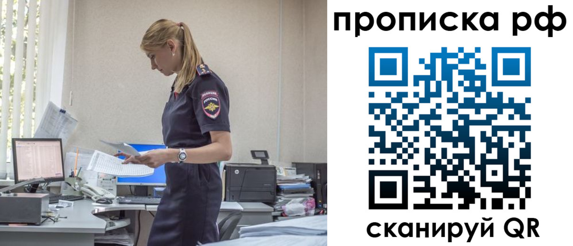 регистрация для дет. сада в Няндоме