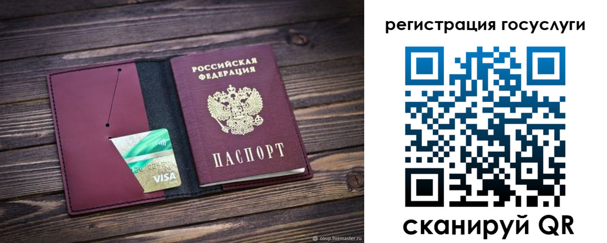 временная регистрация адрес в Няндоме