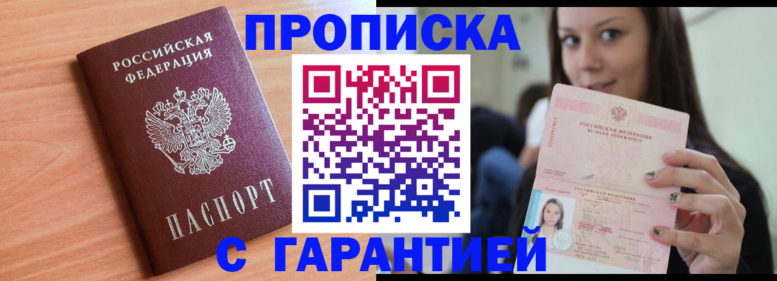 регистрация для дет. сада в Няндоме
