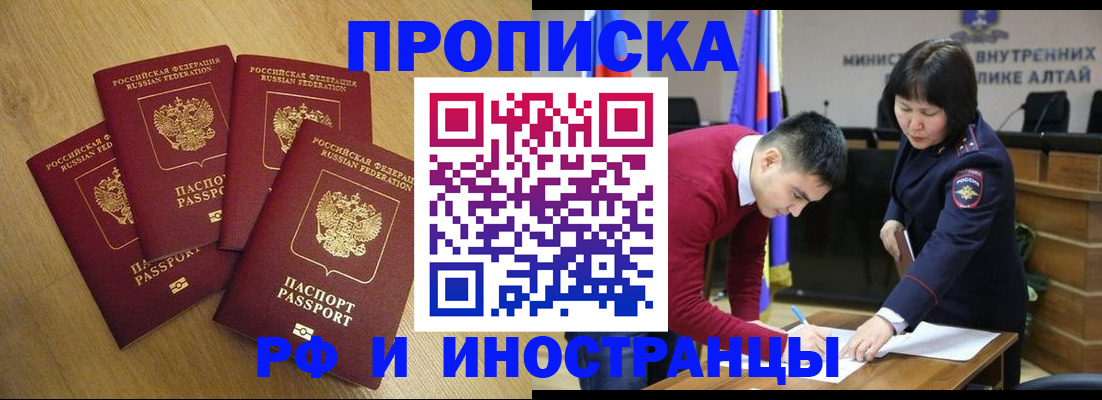 где прописаться в Няндоме